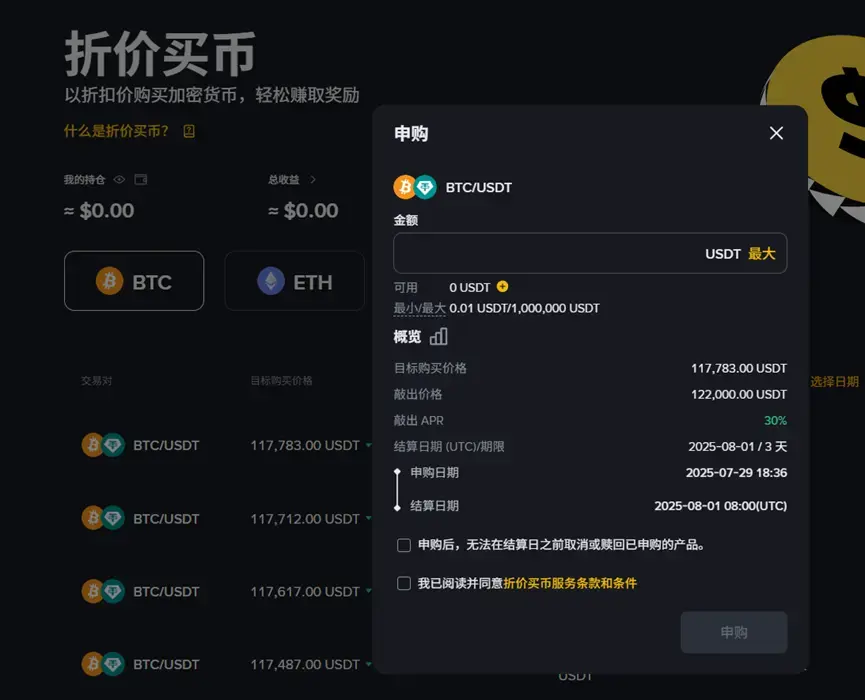 币安币价格(币 安币今天价格)