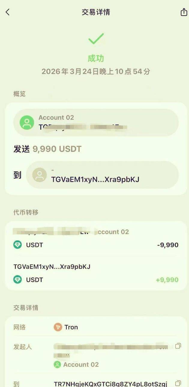 泰达币价格(泰达币价格今日价格)