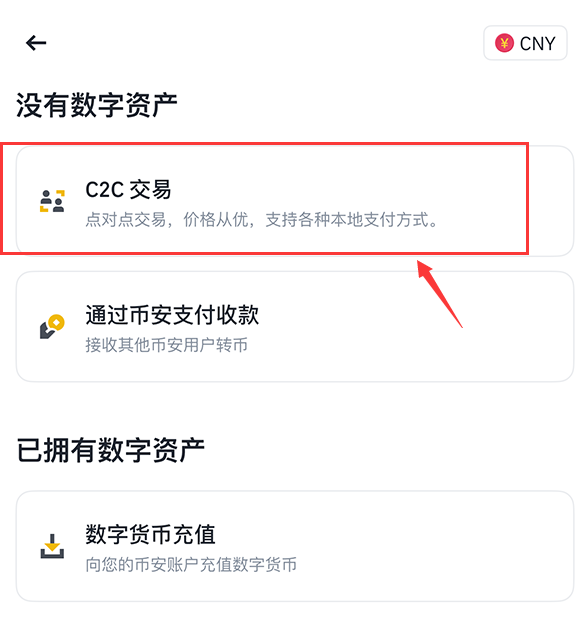 币安币APP下载(币 安app官方下载安装)