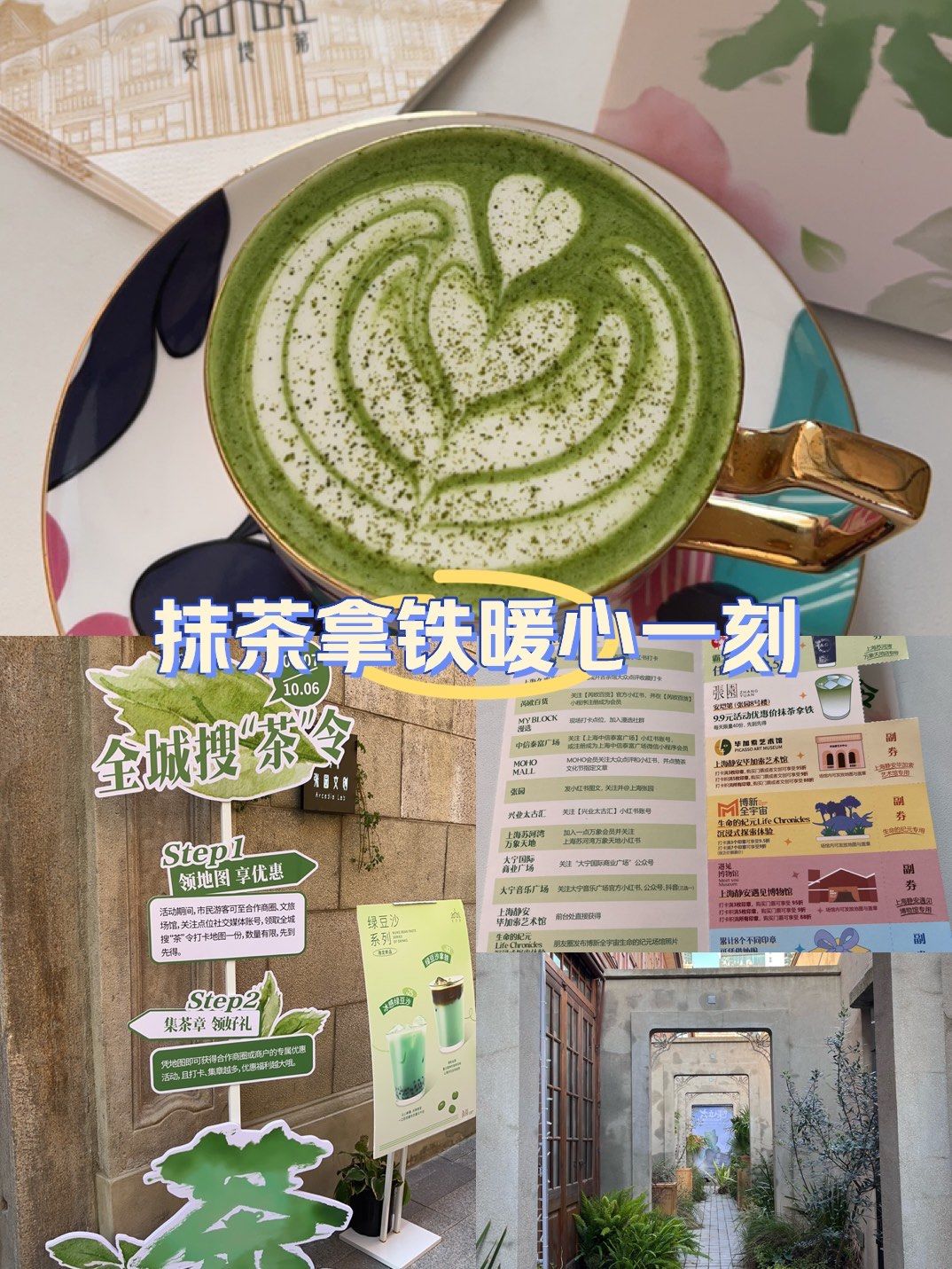 抹茶价格(千目抹茶价格)