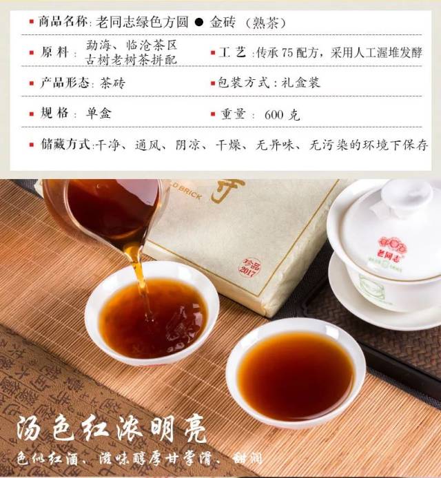 抹茶价格(千目抹茶价格)